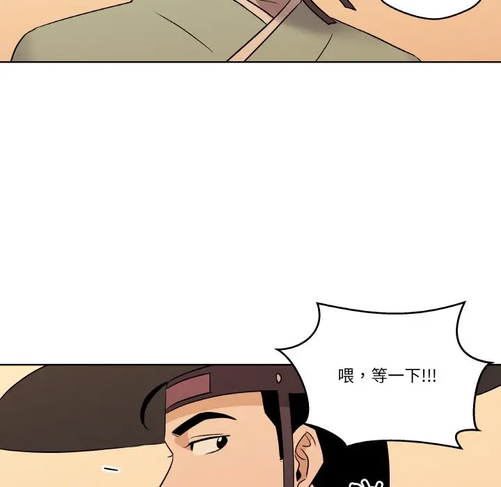 第 4 话_青鹤洞计划
