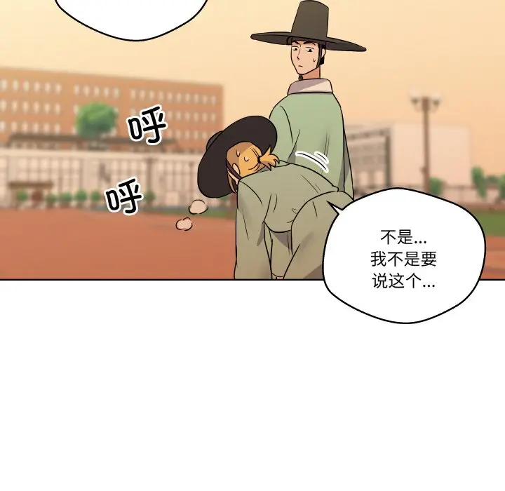 第 4 话_青鹤洞计划