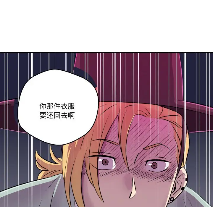 第 4 话_青鹤洞计划
