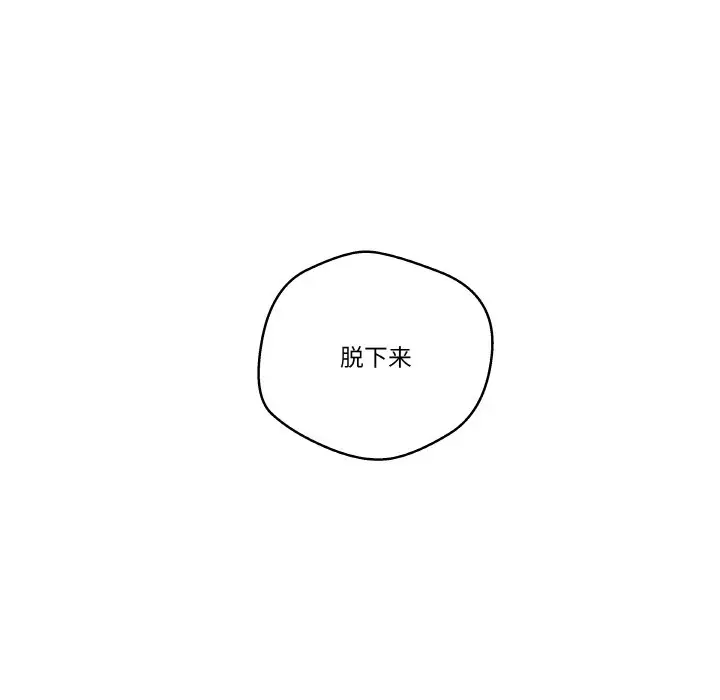 第 4 话_青鹤洞计划