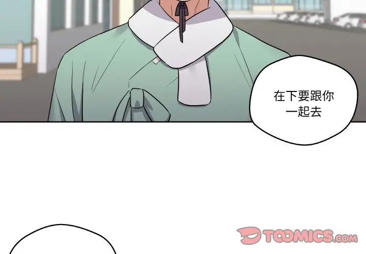 第 3 话_青鹤洞计划