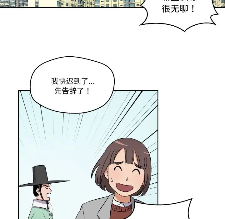 第 3 话_青鹤洞计划