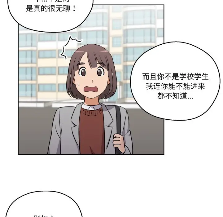 第 3 话_青鹤洞计划