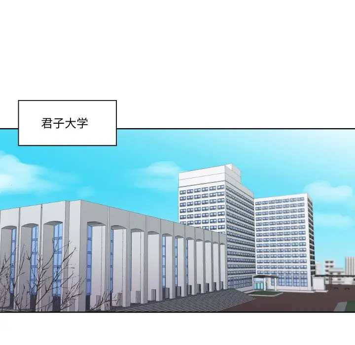 第 3 话_青鹤洞计划