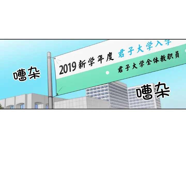 第 3 话_青鹤洞计划