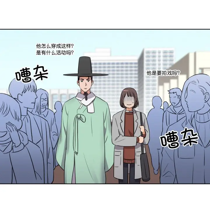 第 3 话_青鹤洞计划