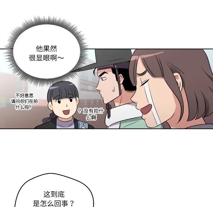 第 3 话_青鹤洞计划