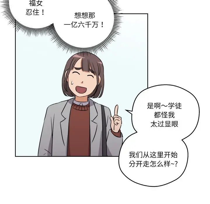 第 3 话_青鹤洞计划