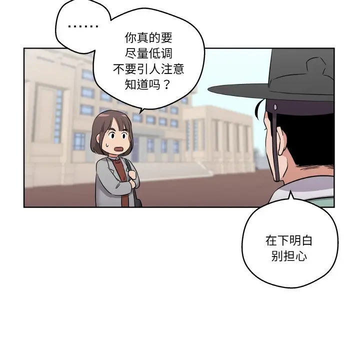 第 3 话_青鹤洞计划