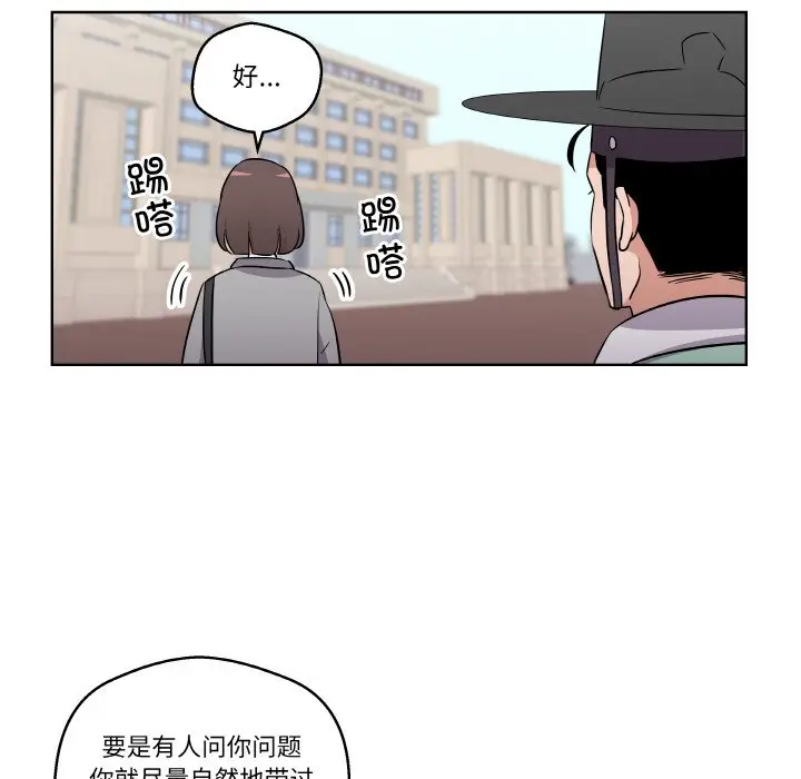 第 3 话_青鹤洞计划