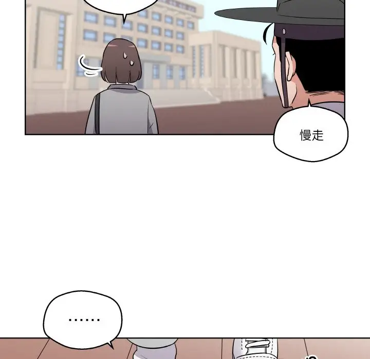 第 3 话_青鹤洞计划