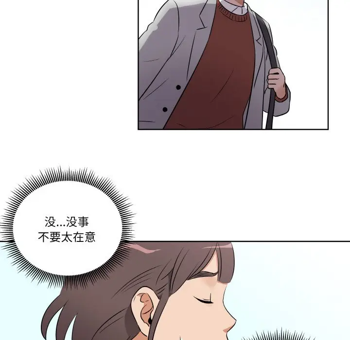 第 3 话_青鹤洞计划