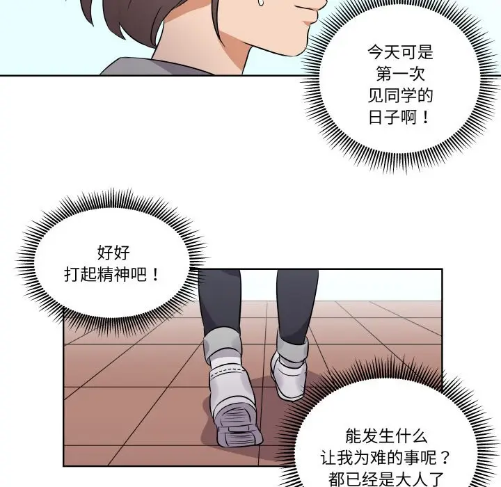 第 3 话_青鹤洞计划