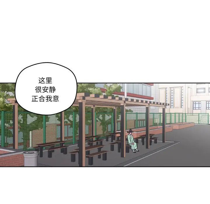 第 3 话_青鹤洞计划