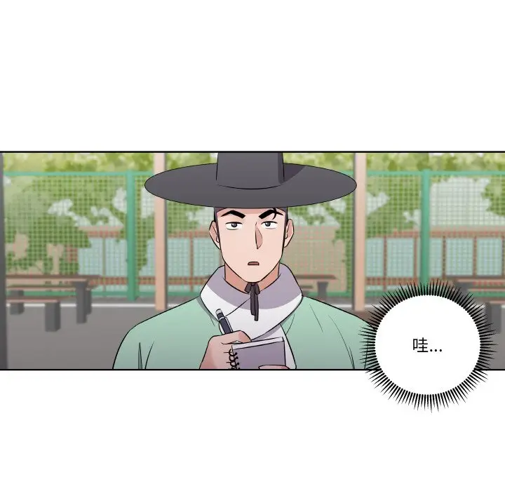 第 3 话_青鹤洞计划