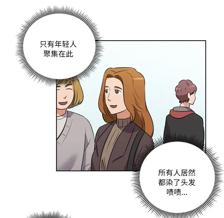 第 3 话_青鹤洞计划