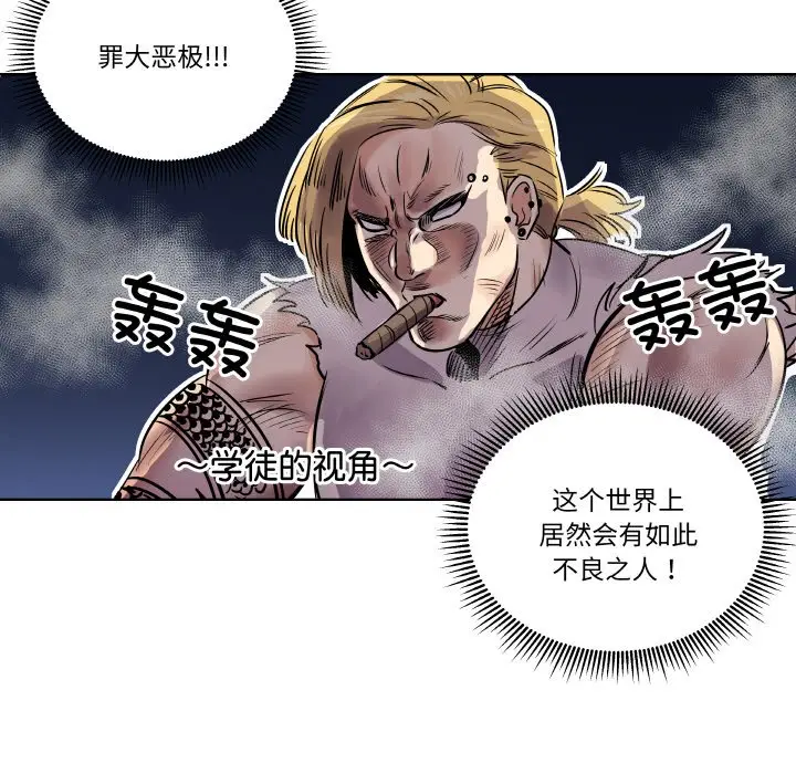 第 3 话_青鹤洞计划
