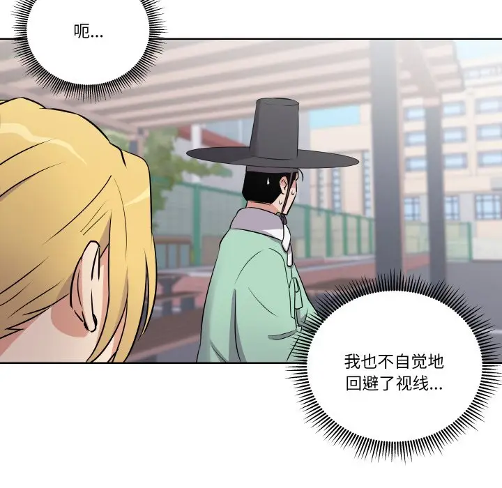 第 3 话_青鹤洞计划