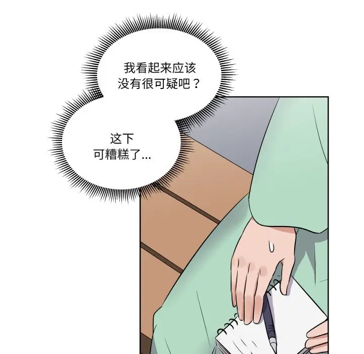 第 3 话_青鹤洞计划