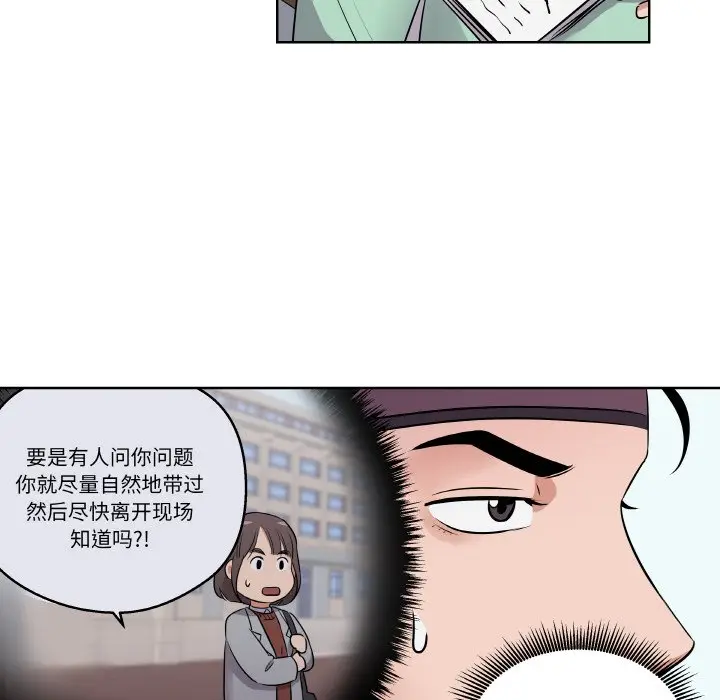 第 3 话_青鹤洞计划