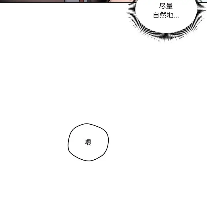 第 3 话_青鹤洞计划