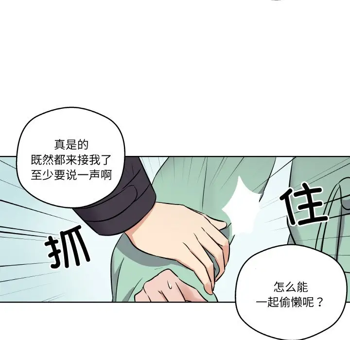 第 3 话_青鹤洞计划