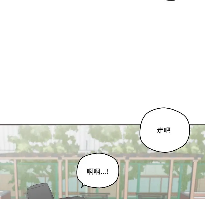第 3 话_青鹤洞计划