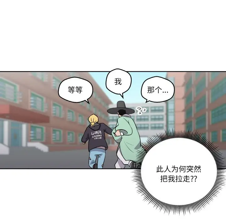 第 3 话_青鹤洞计划