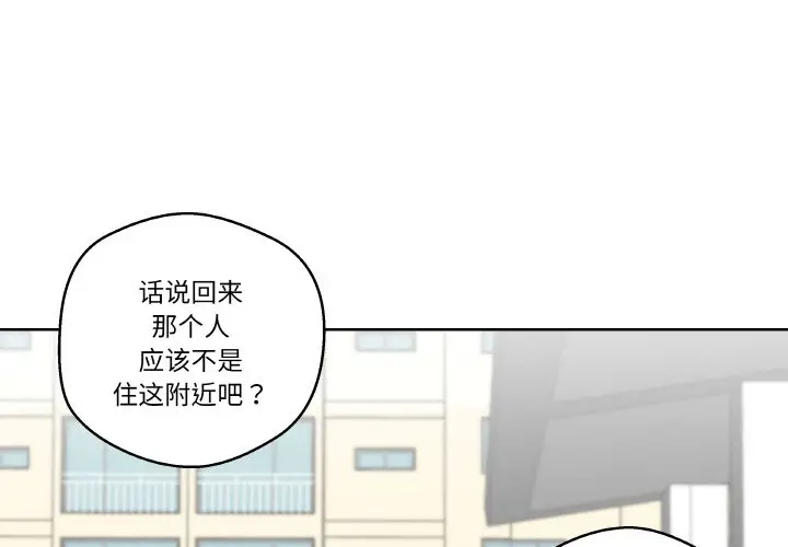 第 2 话_青鹤洞计划