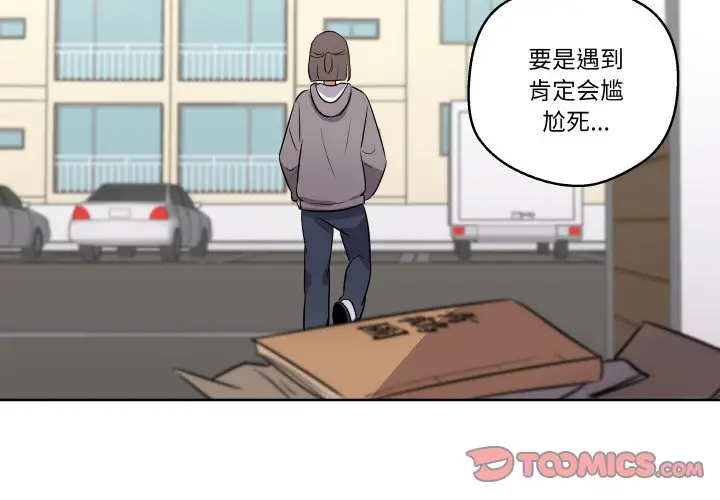第 2 话_青鹤洞计划