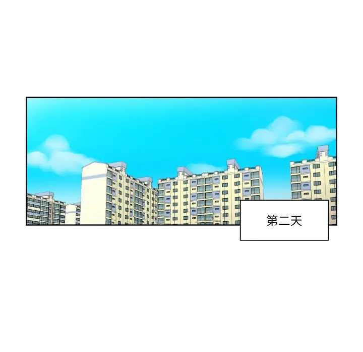 第 2 话_青鹤洞计划