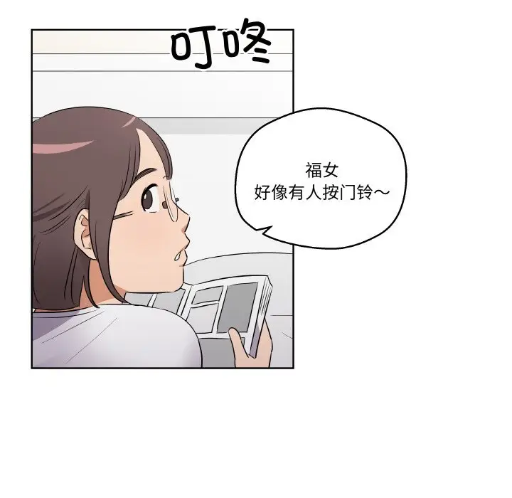 第 2 话_青鹤洞计划