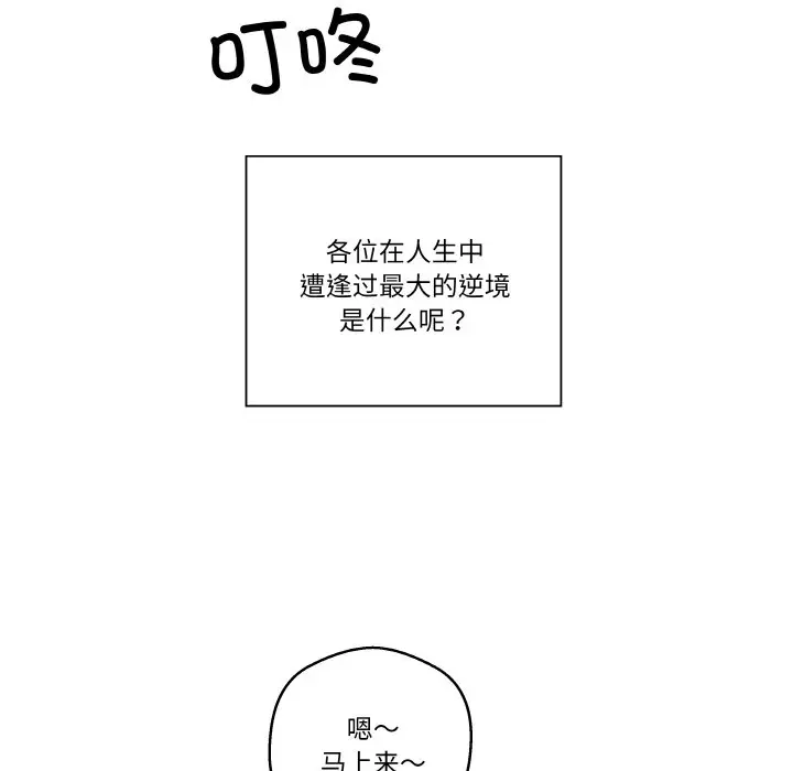第 2 话_青鹤洞计划