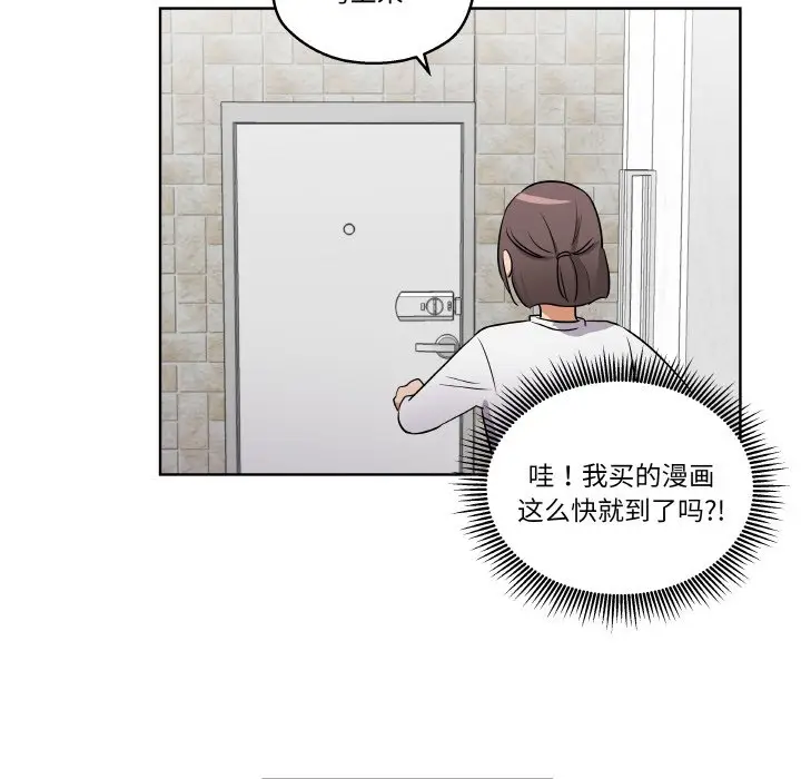 第 2 话_青鹤洞计划