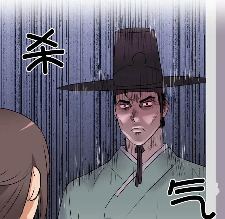 第 2 话_青鹤洞计划