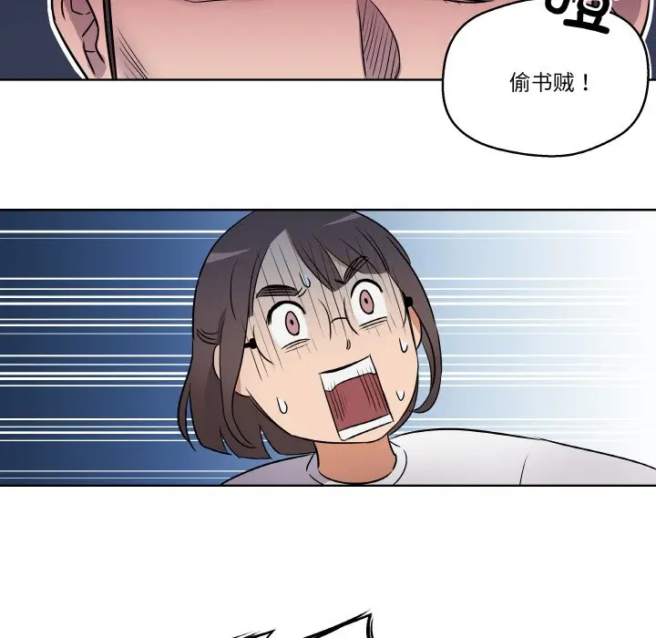 第 2 话_青鹤洞计划