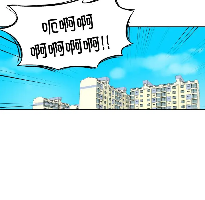 第 2 话_青鹤洞计划