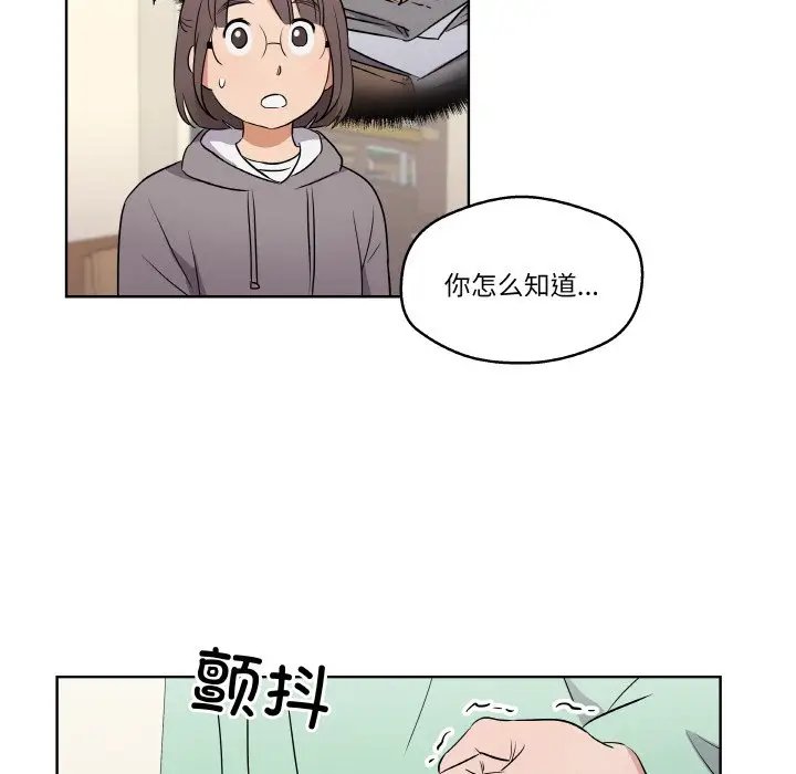 第 2 话_青鹤洞计划