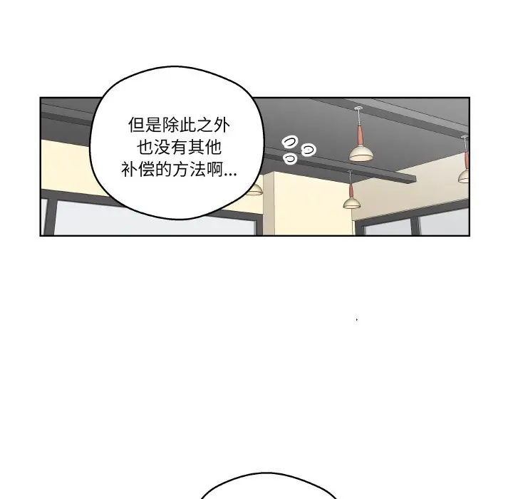 第 2 话_青鹤洞计划