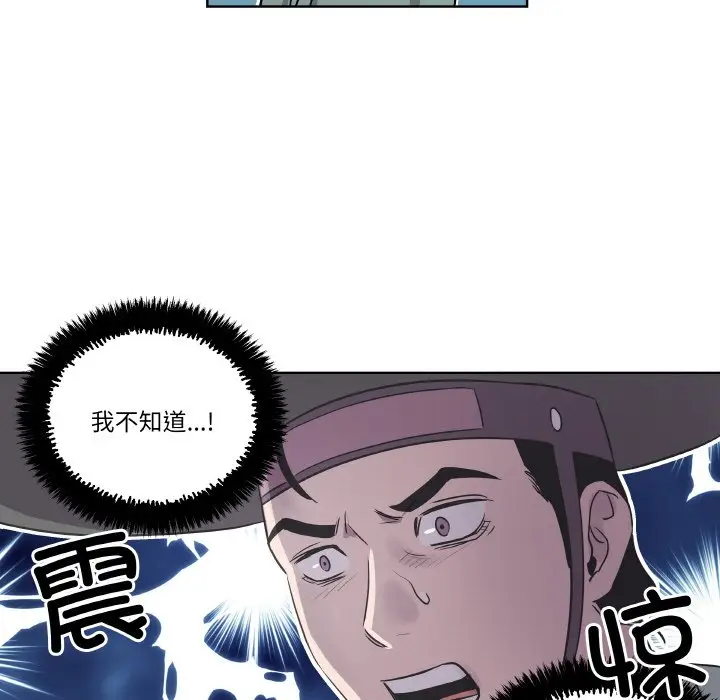 第 2 话_青鹤洞计划