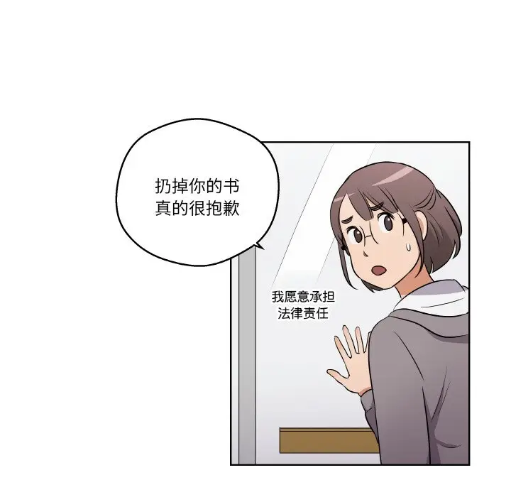 第 2 话_青鹤洞计划