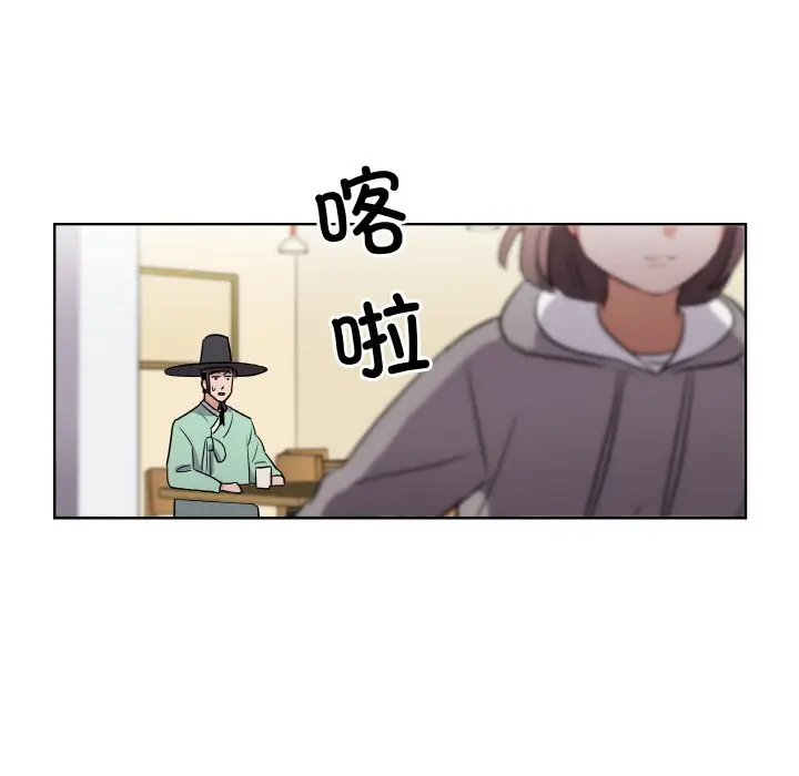 第 2 话_青鹤洞计划