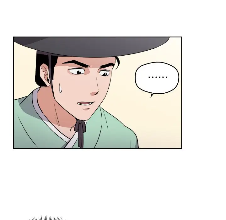 第 2 话_青鹤洞计划