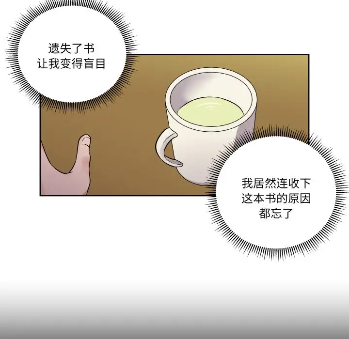第 2 话_青鹤洞计划