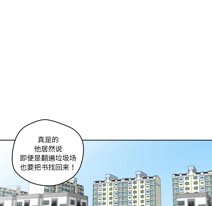 第 2 话_青鹤洞计划