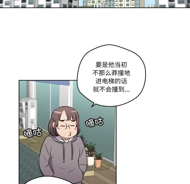 第 2 话_青鹤洞计划