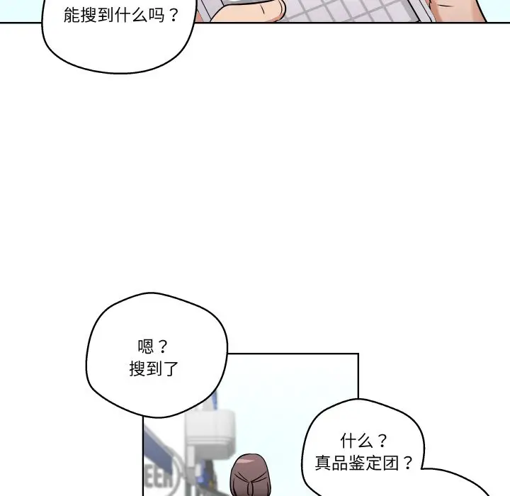第 2 话_青鹤洞计划