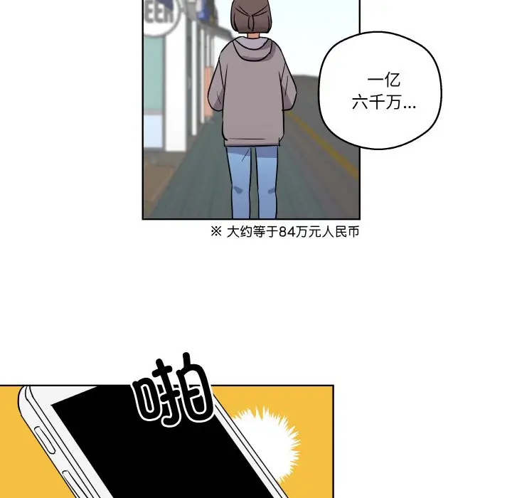 第 2 话_青鹤洞计划