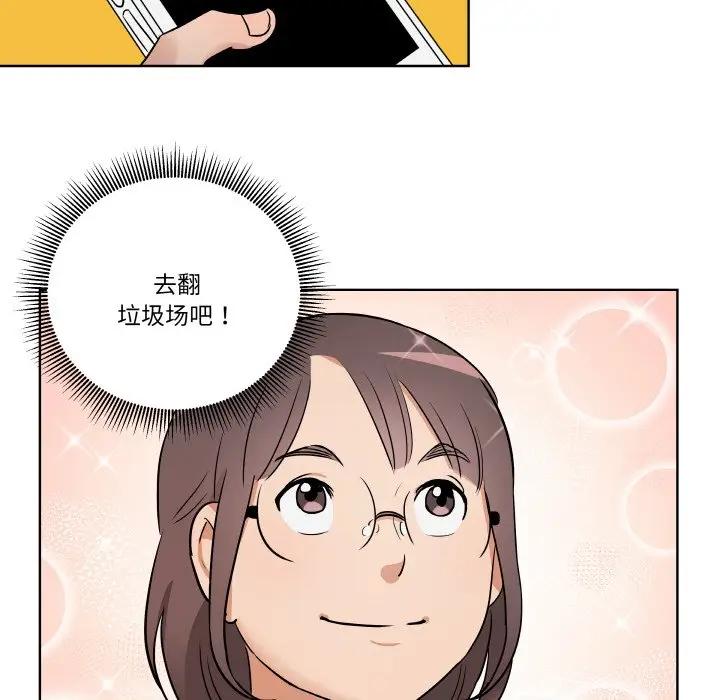 第 2 话_青鹤洞计划