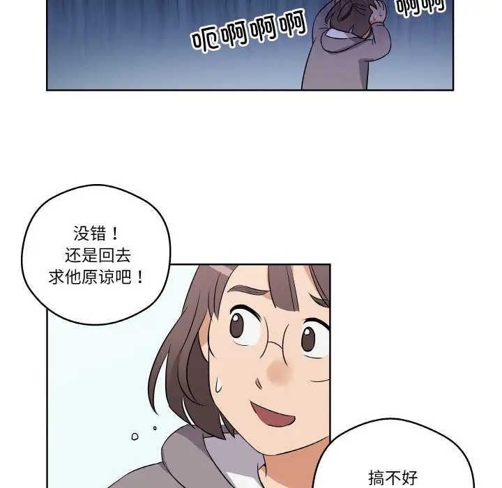 第 2 话_青鹤洞计划